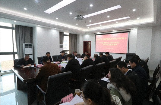 巴中發(fā)展控股集團學習貫徹黨的十九屆六中全會、市第五次黨代會精神