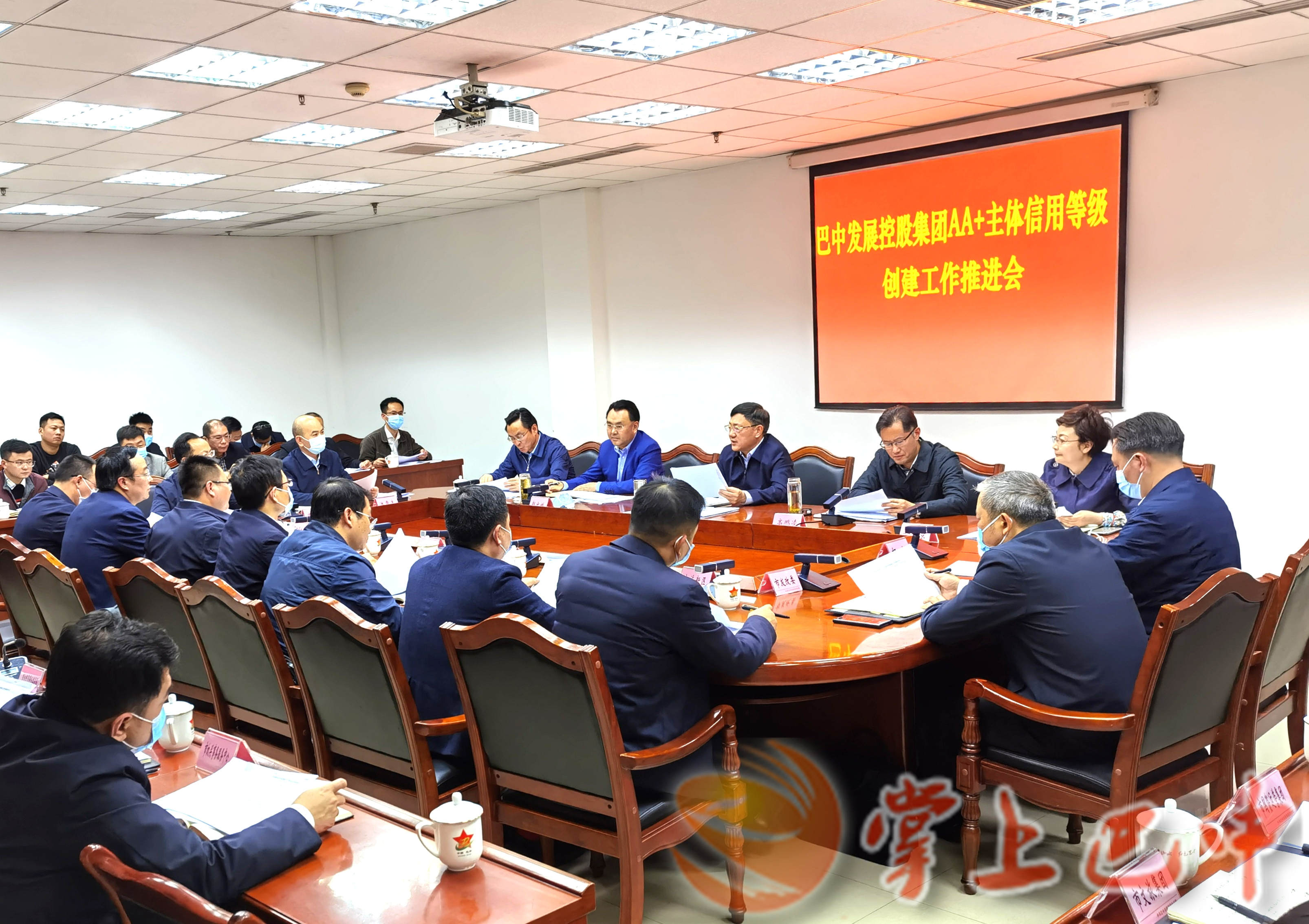 何平主持召開巴中發(fā)展控股集團(tuán) AA+主體信用等級創(chuàng)建工作推進(jìn)會 高鵬凌出席