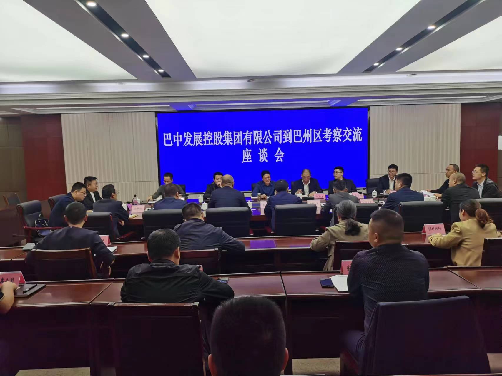 集團(tuán)黨委書記、董事長許大政帶隊(duì)赴巴州區(qū)座談交流
