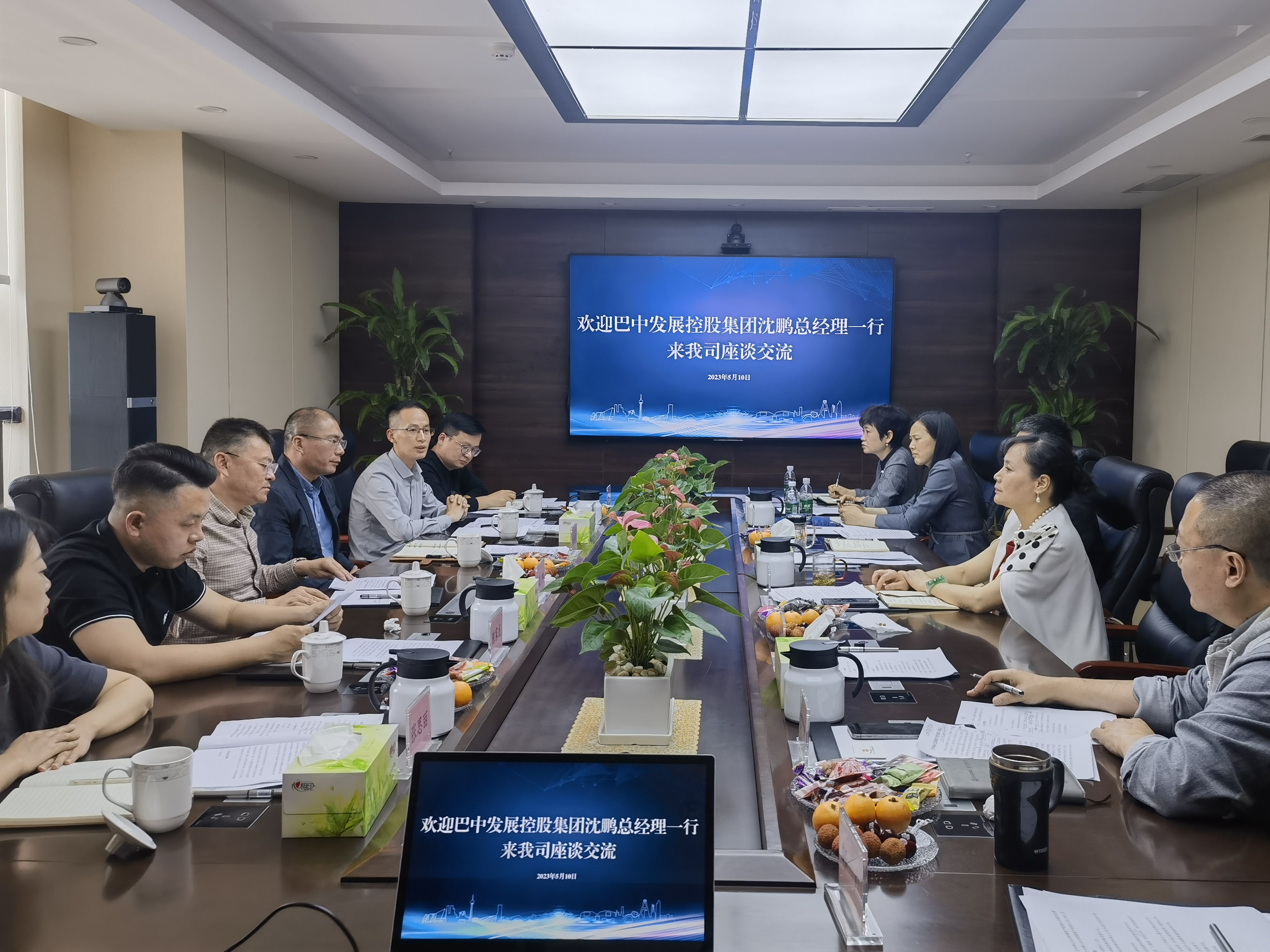 巴中發(fā)展控股集團(tuán)黨委副書記、總經(jīng)理沈鵬一行赴成都城投建材集團(tuán)、省林草調(diào)查規(guī)劃院座談交流